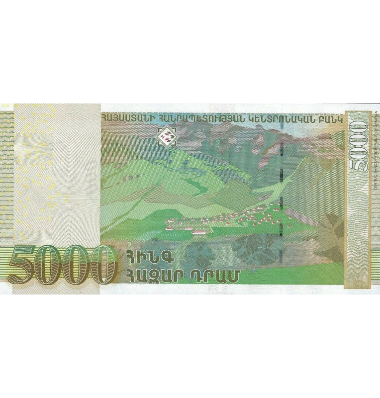 Armenia 5000 Dram 2012 Pick 56